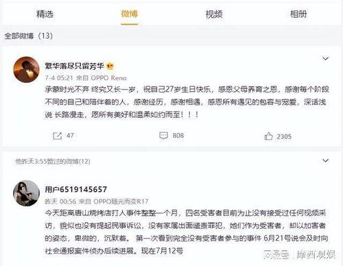 小伙爆料出错事件视频,真相引发网友热议 第2张 小伙爆料出错事件视频,真相引发网友热议 第2张