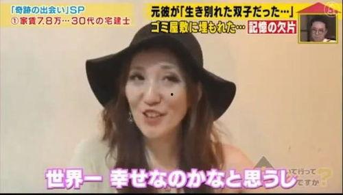 恋爱兄妹最新结局爆料,甜蜜反转,结局揭秘,兄妹情谊终成眷属 第3张 恋爱兄妹最新结局爆料,甜蜜反转,结局揭秘,兄妹情谊终成眷属 第3张