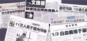 怀远网友爆料事件最新情况,真相逐渐浮出水面