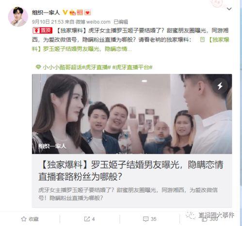 重口爆料黑料视频,视频内容引发热议