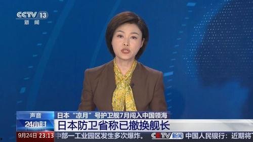 小四郭启明爆料视频播放,揭秘娱乐圈幕后真相 第3张 小四郭启明爆料视频播放,揭秘娱乐圈幕后真相 第3张